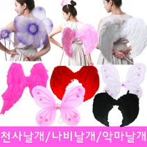 새로퀸즈 깃털천사날개 나비날개 천사요정날개 재롱잔치소품, 15.쉬폰나비날개(핑크)