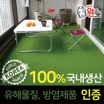 인조잔디 매트 베란다 테라스 시공 1mx10cm p600, N1900