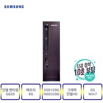 삼성컴퓨터 DB300슬림(인텔펜티엄G620) 사무 가정 인강 중고컴퓨터, DB300슬림, DB300 08▶(인텔펜티엄G620/램8G/SSD120G+HDD320G/HD/윈7)+장패드