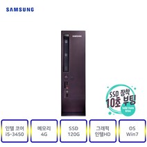 삼성컴퓨터 DB300슬림(인텔3세대i5-3450) 사무 가정 인강 중고컴퓨터, DB300슬림, 01▶(인텔코어i5-3450/램4G/SSD120G/인텔HD/윈7)+장패드