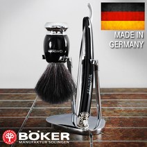 BOKER 보커 면도용품 크롬스탠드(메서 핀젤) 브러쉬 거치대 클래식 면도기 면도, 단품