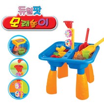 도도 듀얼팟 모래놀이