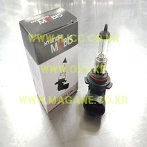 모비스 그랜드카니발 안개등9인승 (9006)모비스할로겐전구08C0630012(12V55W), 모비스전구