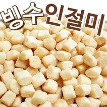 다이스 냉동 인절미 1kg(아이스박스포장), 1팩