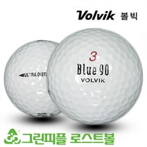 볼빅 블루 90 2피스 B+급 로스트볼 16개