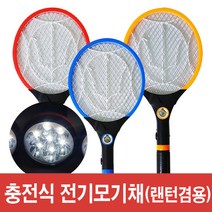 충전식 전기모기채 랜턴 LCD 손전등 LTD308 해충 살충, 색상랜덤