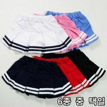 스쿨버스 컬러 테니스 치마 (4~13세) 스커트