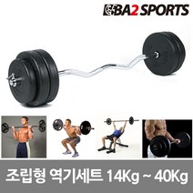 바투 조립식 역기세트 14Kg~40Kg 컬바 소봉 중봉 대봉 세트, 05.원판만 구매, 14kg