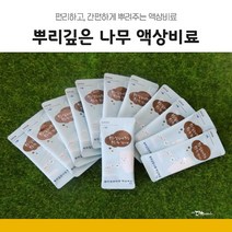 다육이야기 액상비료(12개)