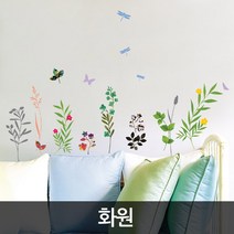 포인트스티커 꽃 벽스티커, PS-58080 화원