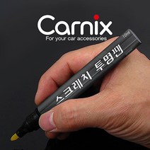 카닉스 스크래치 매직펜 페인트펜, 1개, 10ml