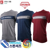 슈퍼맨아웃도어 여름_에반라운드 남성 티셔츠 상의 작업복 등산복 등산티 반팔 남성등산복