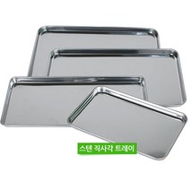스텐트레이 스텐직사각트레이 스텐쟁반 업소용쟁반 카페쟁반 트레이 사각쟁반 서빙쟁반
