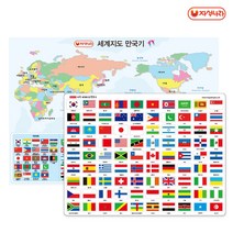 자석나라 자석 세계지도 만국기, 90개국 통합