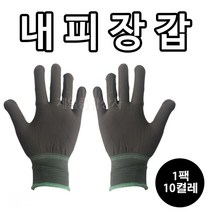 내피장갑 속장갑 면장갑 작업장갑 1팩 10켤레 제일종합상사, M