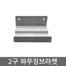 .. 6mm 8mm 10mm 원터치 피팅 정수기 부속 호스 부품 하우징 필터, 1개, 하우징 2구 브라켓