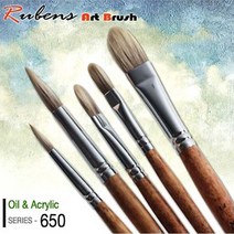 루벤스 650(F) 유화겸 아크릴붓 낱자루 1호~20호, 650F(18호)
