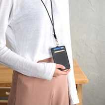 에스엠에이치(SMH) 목걸이 카드지갑 카드홀더