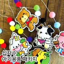 더스티치 십자수아기용품패키지, 09_튼튼칼라모빌2, 1set