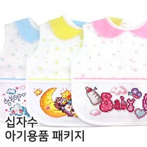 더스티치 십자수아기용품패키지, 05_은하수턱받이(대)-노랑, 1set
