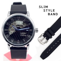 굿앤굿 고급 우레탄밴드 고급비조 블랙 시계밴드 24mm