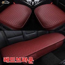 3D입체 자동차방석3P풀세트 인테리어신상품차량방석, 3D레드브라운/JJ-07-3P, 1개