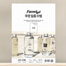 레이저 투명라벨(LCC-3130/10매/1칸/폼텍)