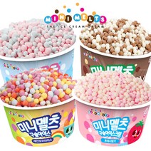 미니멜츠 레인보우16 아이스크림, 16개, 50g
