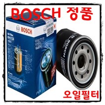 조이스샵 보쉬 오일 필터 뉴SM5 가솔린
