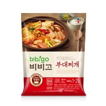 비비고 부대찌개 460g 학교급식/크래미/돈까스소스/즉석식품/닭똥집튀김/식자재쇼핑몰/굴소스활용법/군만두/민물새우/식품회사, 단일 수량