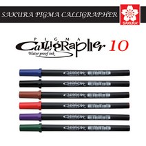 사쿠라 SAKURA 피그마 캘리그라퍼10 1mm 블랙 레드 로얄블루 헌터그린 퍼플 세피아, 1개