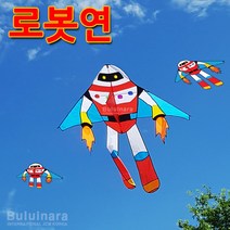 불의나라 로봇 연 (모양연 대형연 독수리연 가오리연 방패연) 연날리기
