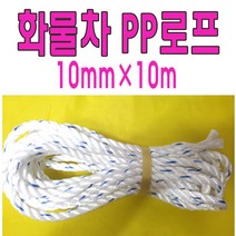 pp로프 탄력바 자동바 화물바 갑바 천막 화물차용품