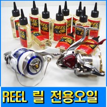 피싱79 릴오일 오일 베어링오일 REEL OIL 릴기름, 규격, 60cc 릴 오일, 1개