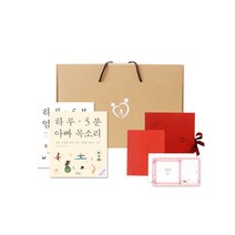 순산 임신축하 순산박스(태교세트 ) 임산부태교 임신선물 임산부선물
