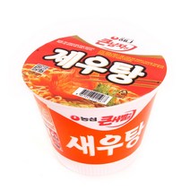 [반달콤] 주문제작 컵라면 패러디 스티커 모음, 1매, 03.새우탕 패러디 스티커