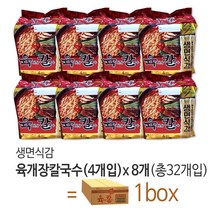 풀무원 생면식감 육개장칼국수(4개입)x8개1박스, 120.9g, 32개입