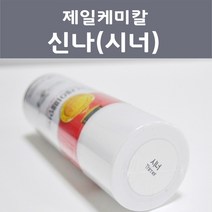 제일케미칼 신나 시너 자동차 차량용, 1개, 200ml