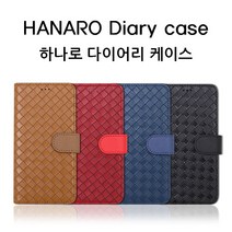 K2GM 하나로 체크가죽 비와이3폰-Be Y3 다이어리케이스 핸드폰 케이스