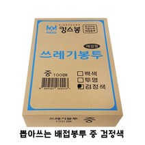 킹스봉 뽑아쓰는 배접 쓰레기 재활용봉투 검정 중 100매, 50L, 1개