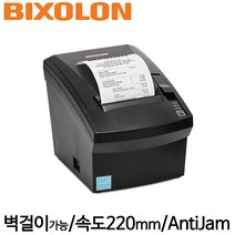 [빅솔론] SRP-330II 영수증프린터 감열 BIXOLON, 연결방식 선택: USB, 1개