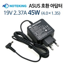 아수스 ASUS X507MA X509MA 노트북 어댑터 충전기 19V 1.75A 33W 외경 4.0mm, AD-NK4519A4