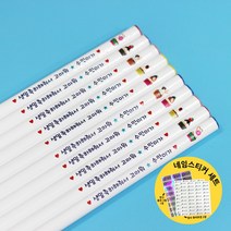 에듀펜샵 화이트 삼각 네임연필 2B 연필, 네임스티커세트_컵케잌, 10개입