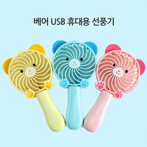 PI156 베어핸드휴대용선풍기, 퍼플, LED탁상겸용핸드선풍기-퍼플