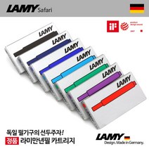 라미 만년필 T10 잉크 카트리지 5개입, 터키옥색, 1팩