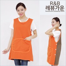 레뷰가운 LA22 앞치마 요양병원 복지센터 큰주머니 원피스형 간호, LA22_오렌지 카키배색M