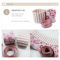 리본디자이너 리본DIY세트 공단 골직 리본세트 머리띠 머리핀세트 글루심, 39-심플세트(핑크)3종