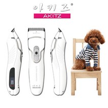 아키즈애견 전문가용이발기AC-05 칼날교체사은품증정 반려동물용 이발기, 화이트, 1개