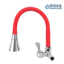 우리수도 칼라 가로 단수 코브라, 레드, 1개