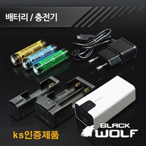 lg 18650충전용배터리, lg2600mAh
